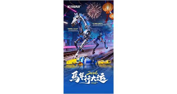 骏业腾飞，马力全开