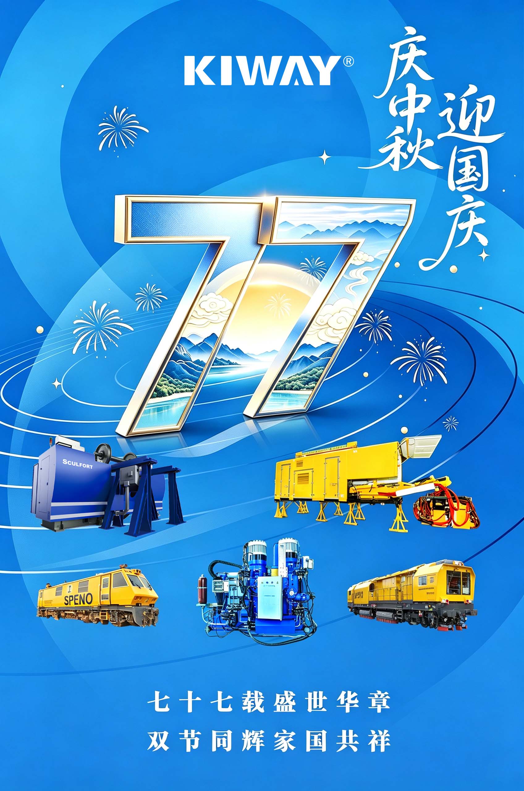 2026双节网站使用.jpg
